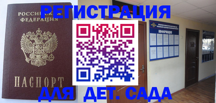 пропишу в квартире в Сарове